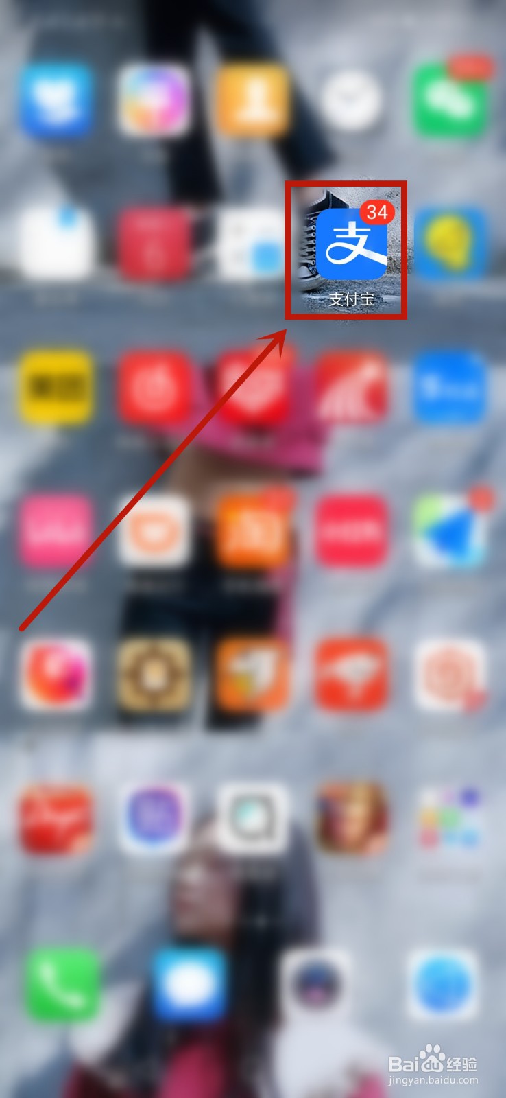 支付宝来自过去的你信件怎么获得