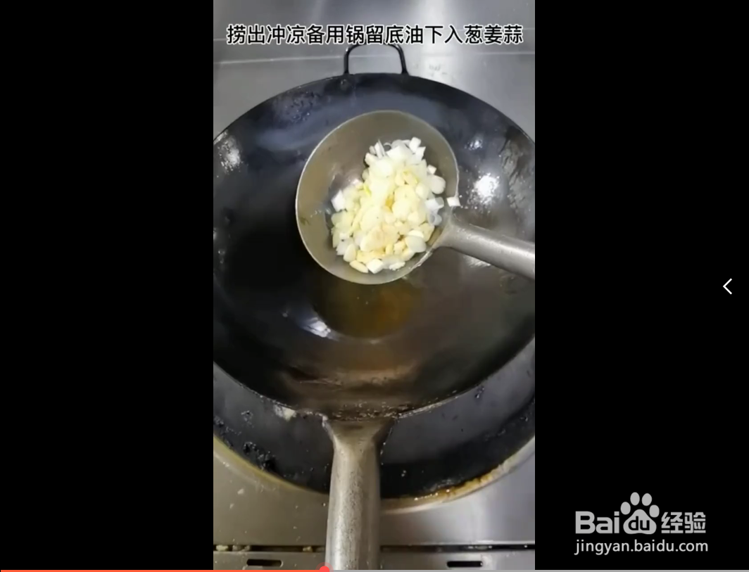 花甲怎么炒好吃又入味。