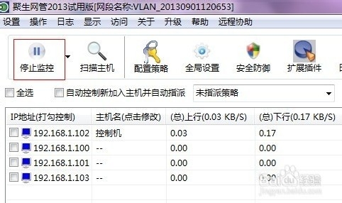如何提高局域网网速