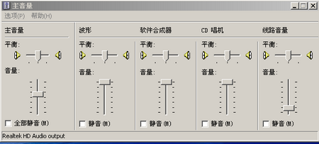 电脑播放视频没有声音？