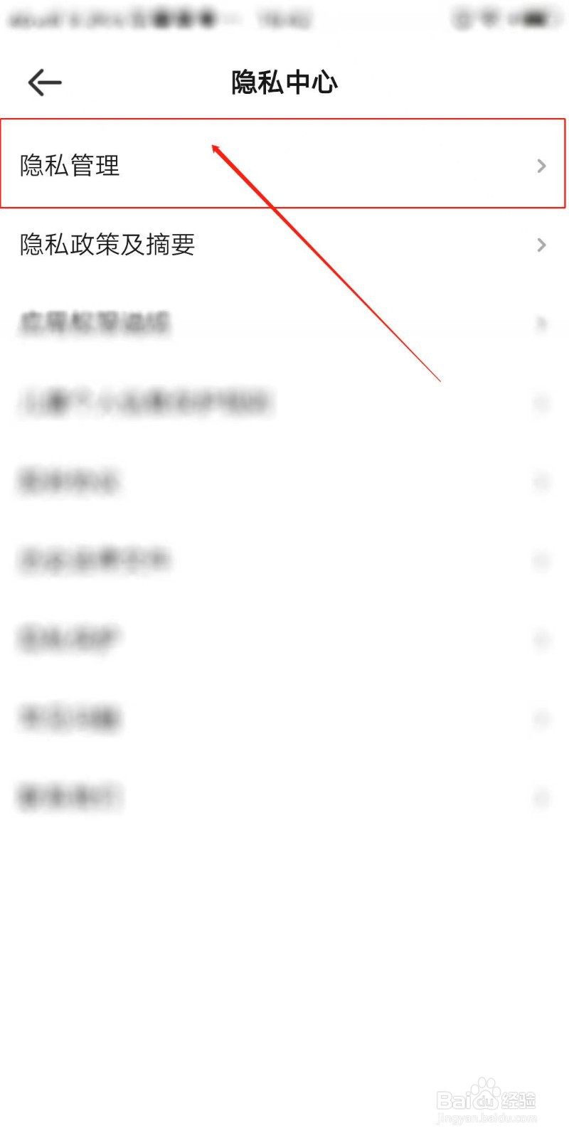 爱奇艺叭嗒怎么查看观影记录