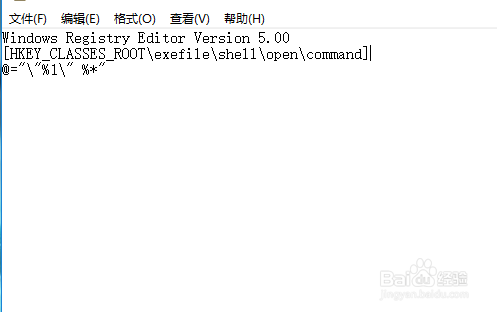 Win10系统鼠标双击桌面图标无反应的解决方法