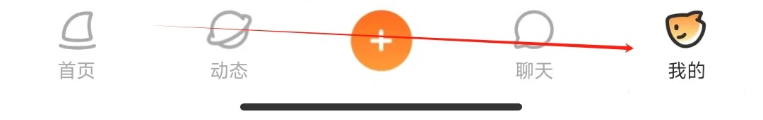 斗鱼如何查看第三方信息数据共享