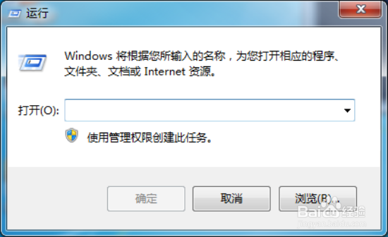 Windows7 优化“阻止计算机加入家庭组”