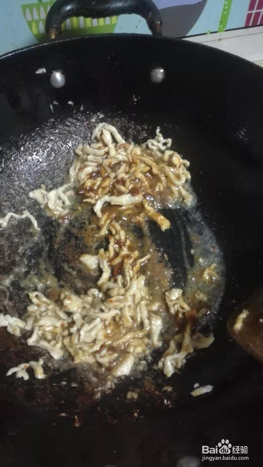 家庭版京酱肉丝的做法