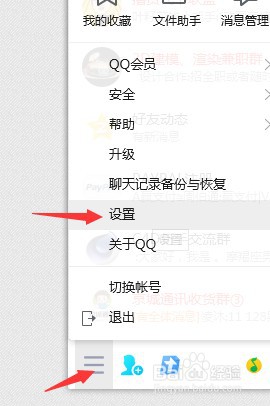 清理电脑C盘的几种方法