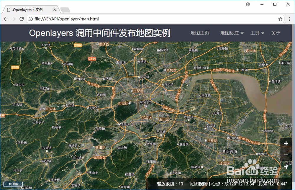 OpenLayers怎么调用中间件发布的WGS84卫星影像