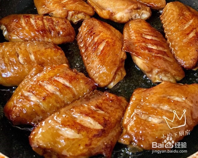 怎么做蜜汁鸡翅