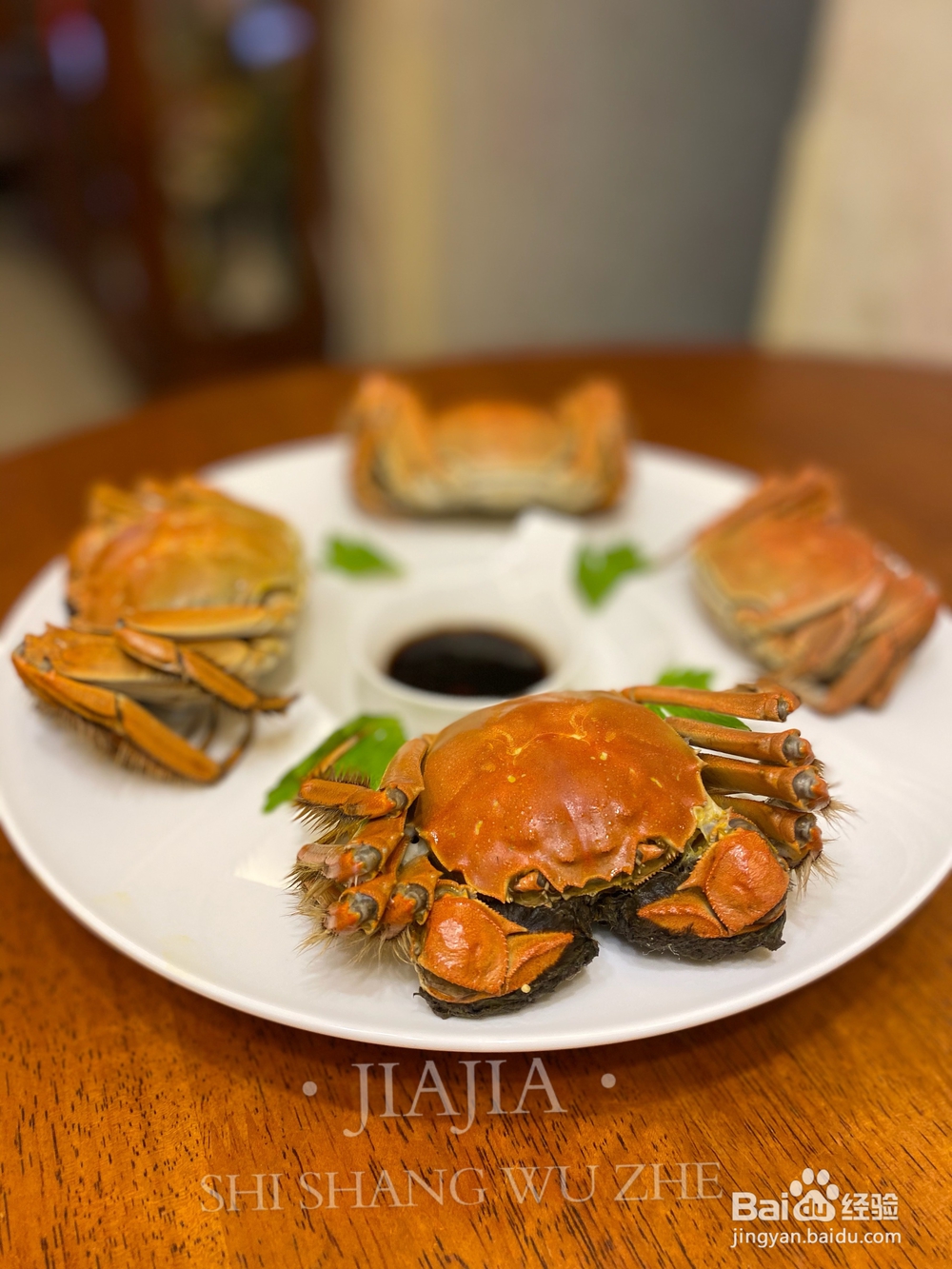 吃光光的清蒸大闸蟹