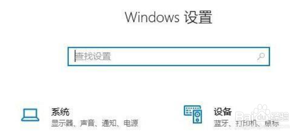 Win11怎么更改系统休眠时间