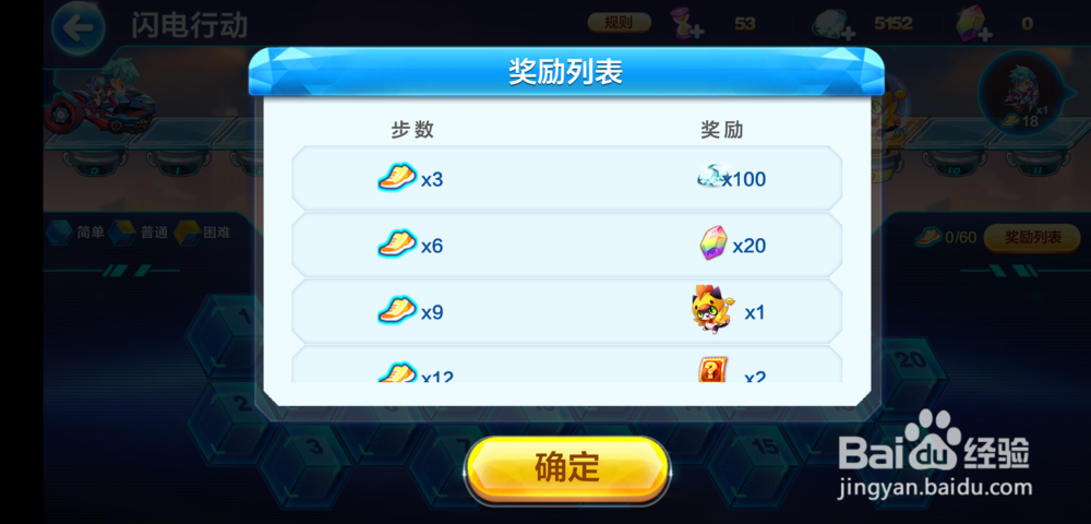 天天酷跑闪电艾伦头像框怎么获得