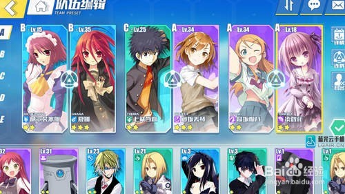 电击文库：零境交错受伤减免说明