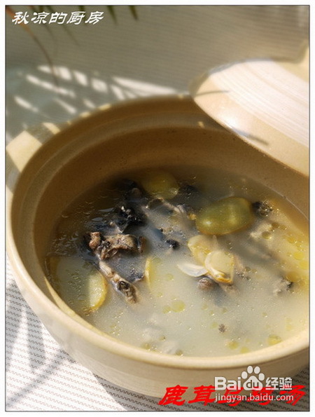冬至，女人的补虚汤水——鹿茸乌鸡汤