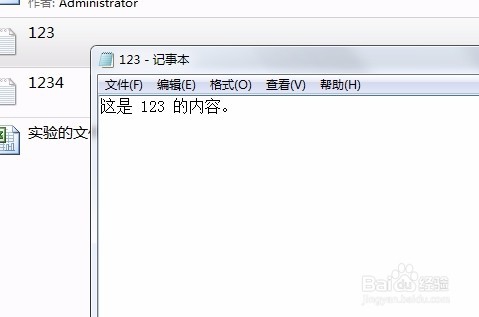 文件被替换怎么恢复