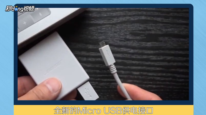 bosemini2固件怎么升级