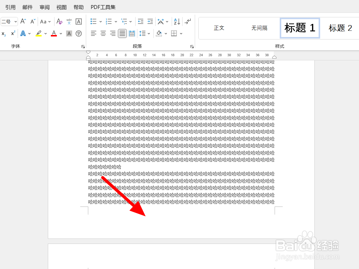 word页码从指定页开始怎么设置