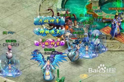 百炼成仙飞行系统揭秘