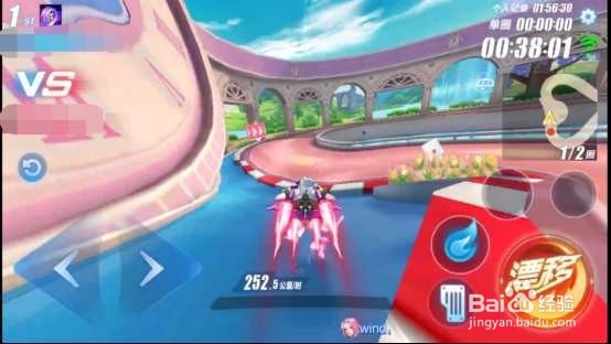 QQ飞车我们恋爱吧，新版跑法