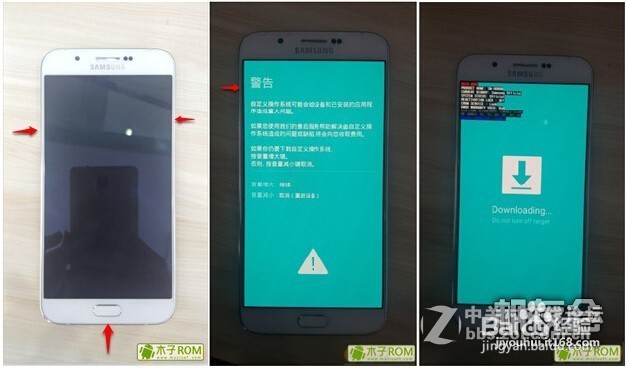 NOTE5 N920F成功救砖不开机