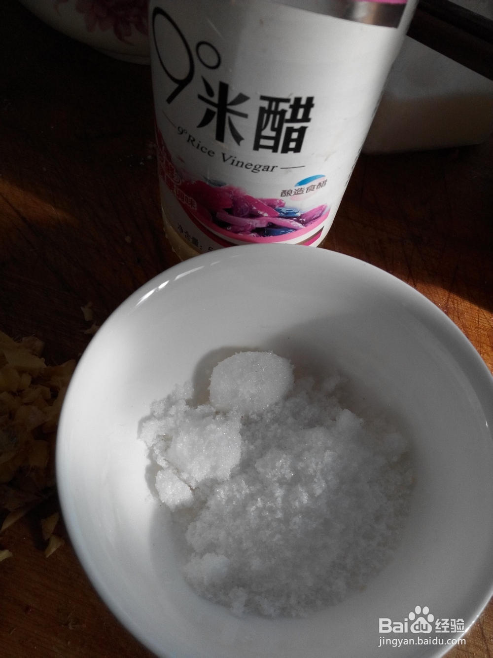 糖醋里脊--年夜饭必上的菜品