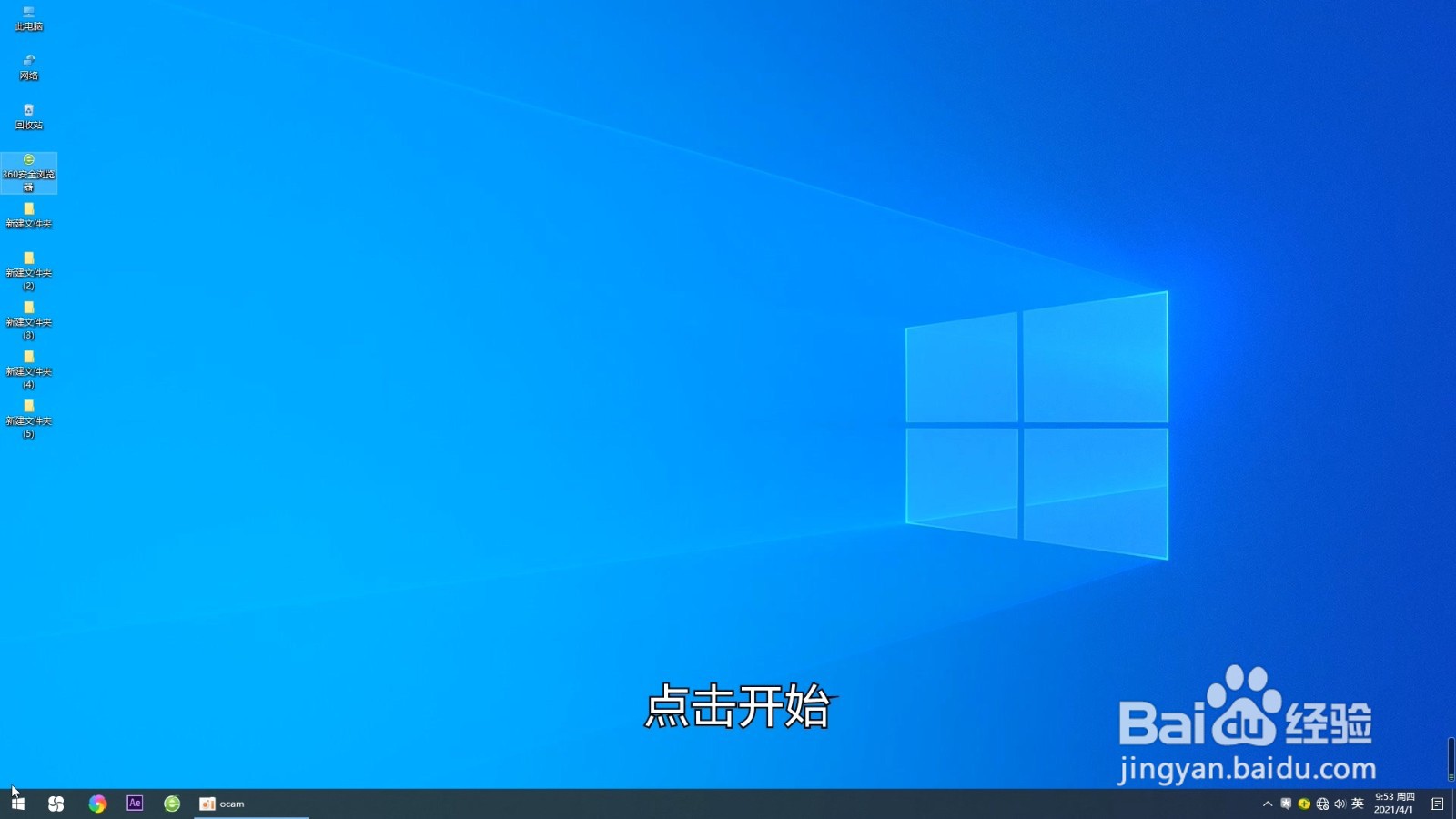无法打开网页怎么解决