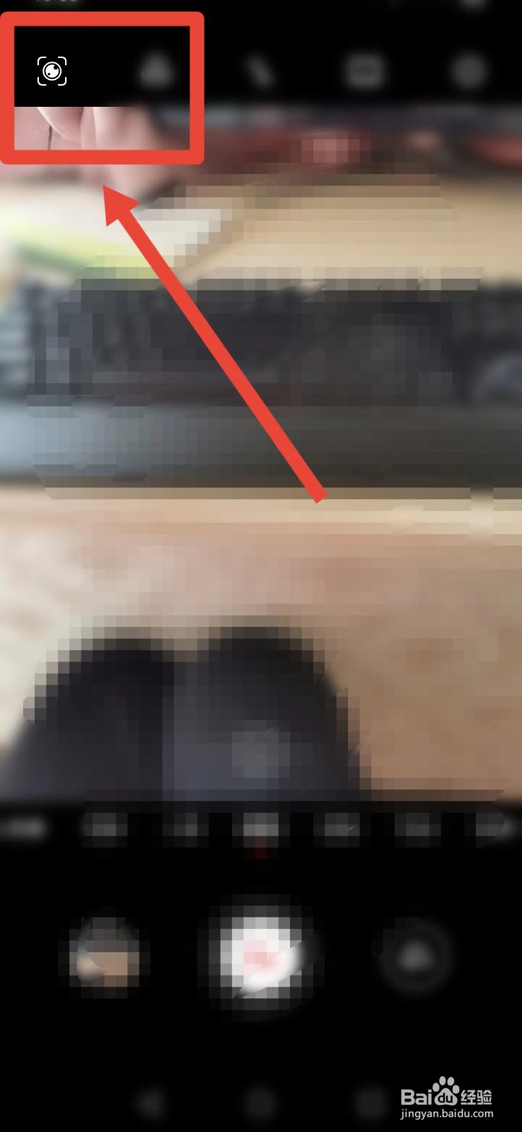 华为手机如何找到“扫一扫”？