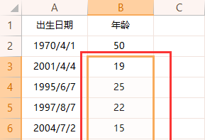 电脑 电脑软件 3 点击年龄下面的第一个单元格,在里面输入公式=