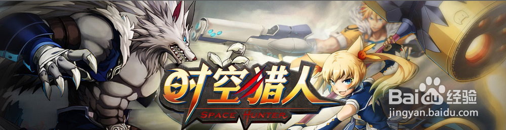 《时空猎人》强装技巧和翻牌技巧