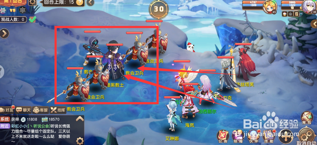 驯龙物语有恃无恐地突破教堂守卫任务怎么完成？