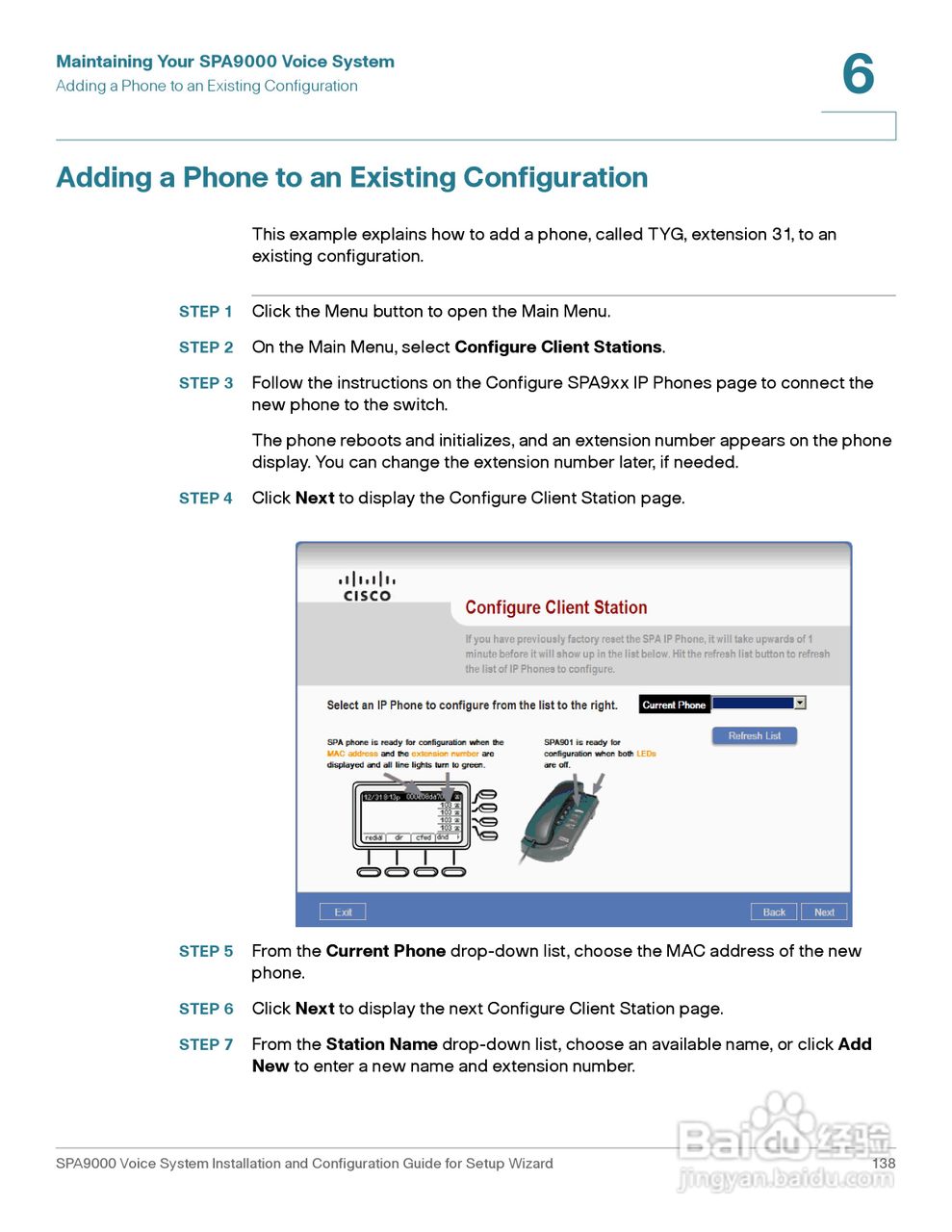 思科交换机SPA9000型使用说明书:[14]