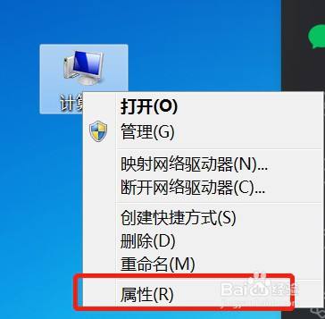 win7電腦內存不夠用如何增加虛擬內存