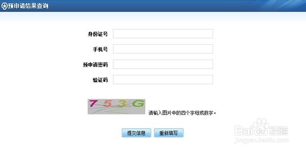 [攻略]非京籍在京护照办理