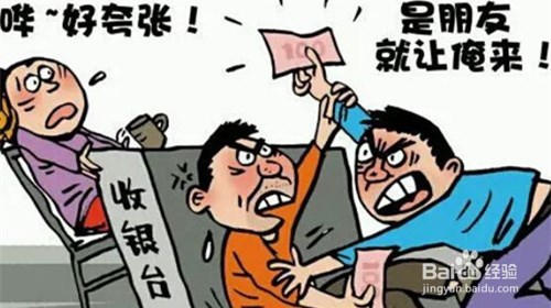 请客吃饭要注意哪些方面
