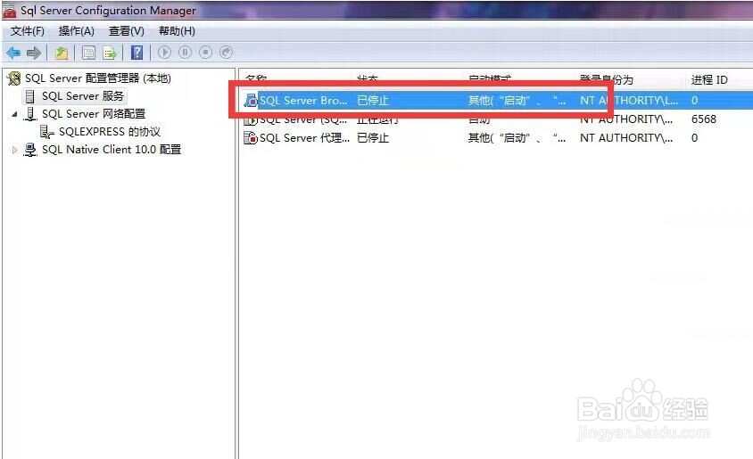 东方星试验管理软件所需数据服务环境安装方法