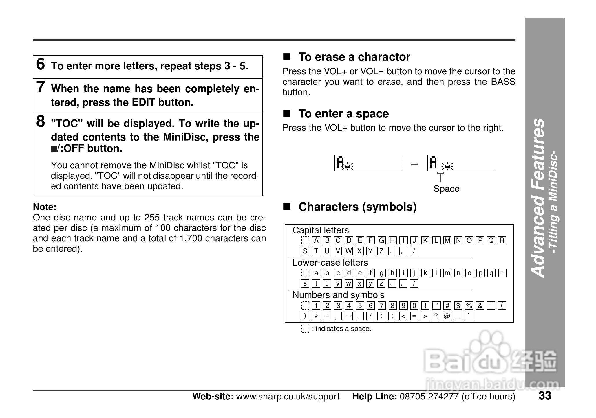 夏普MD-MT80H数码影音使用说明书:[4]
