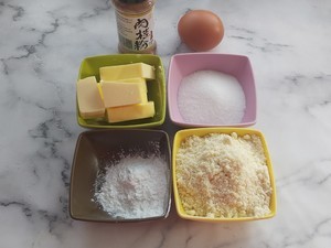 黑糖肉桂核桃吐司的做法