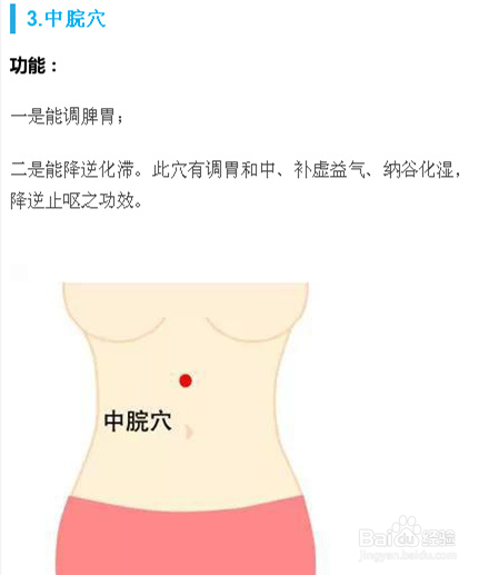分享一些中医的基本常识