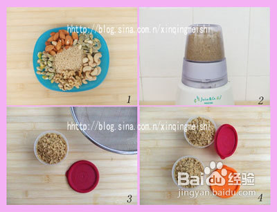 婴儿辅食坚果味精的做法