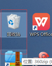 win10设置删除文件提示框