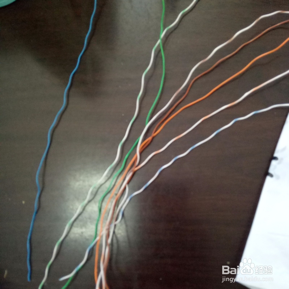 如何用网线制作美丽的手链