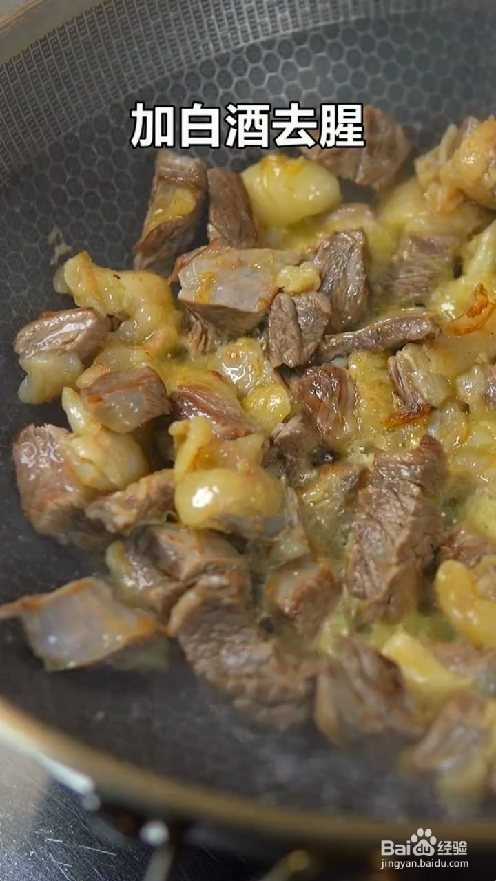 如何制作腐竹烧牛腩