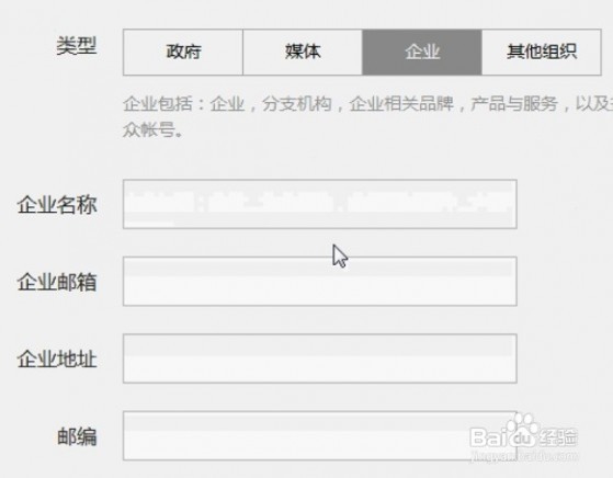 微信公众号如何用手机群发消息