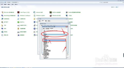 电脑中怎样去查询已安装麦克风的物理地址？