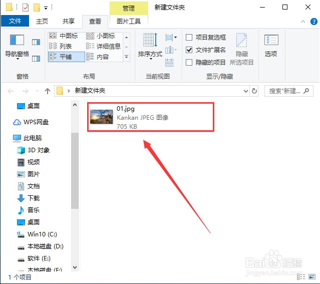 如何把图片压缩到较小