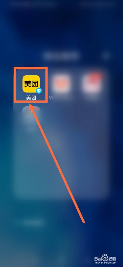 美团优选怎么退货