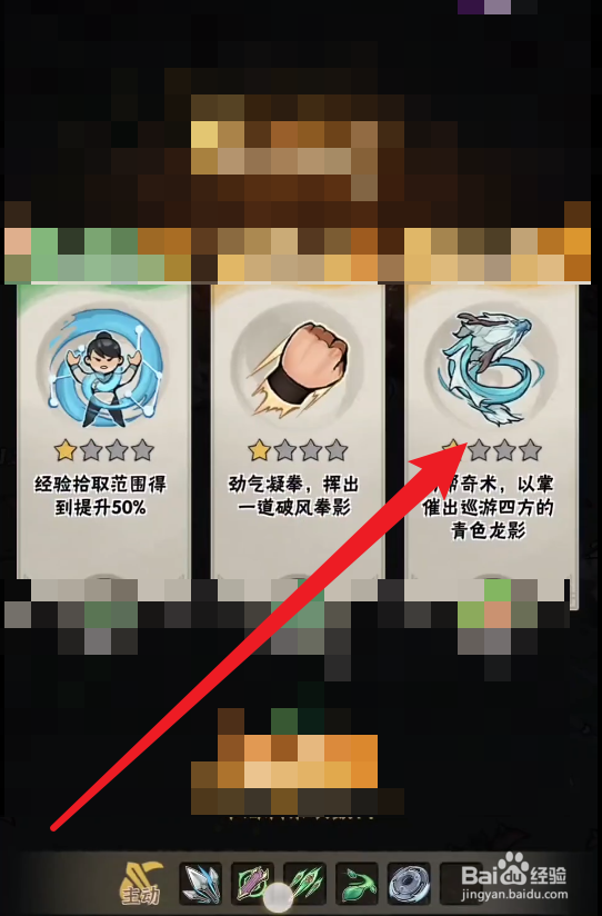 侠客梦宠物技能怎么解锁