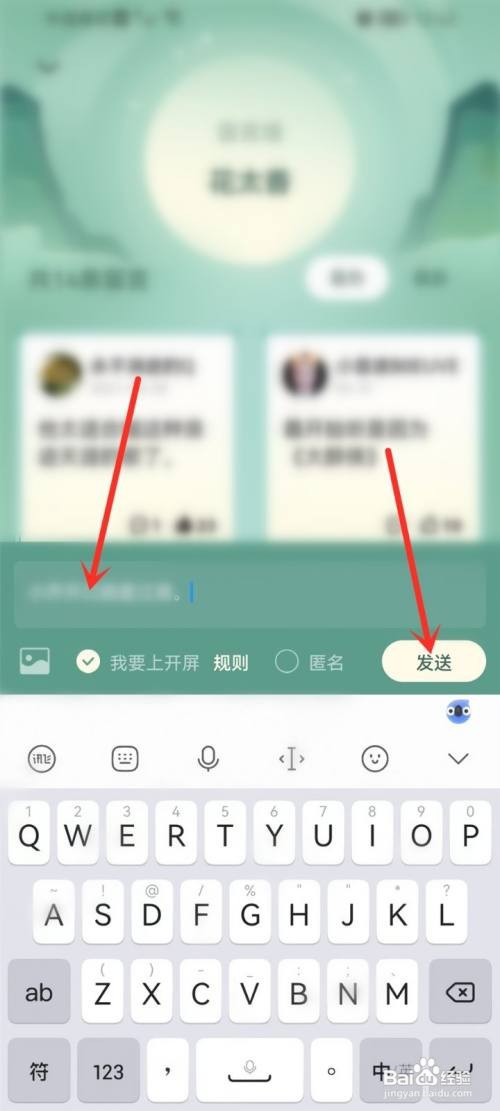 波点音乐歌曲怎么评论