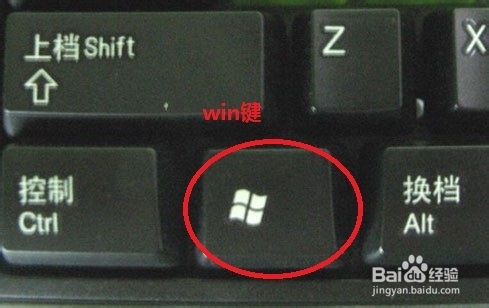 如何取消win8的开机密码