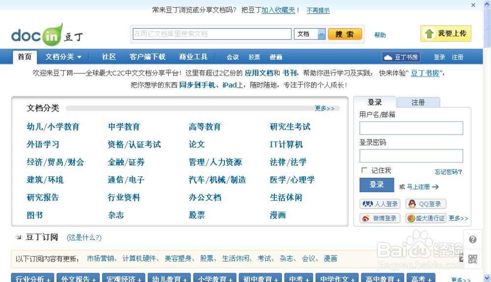 网上挣钱的方法有哪些？如何在网上兼职赚钱？