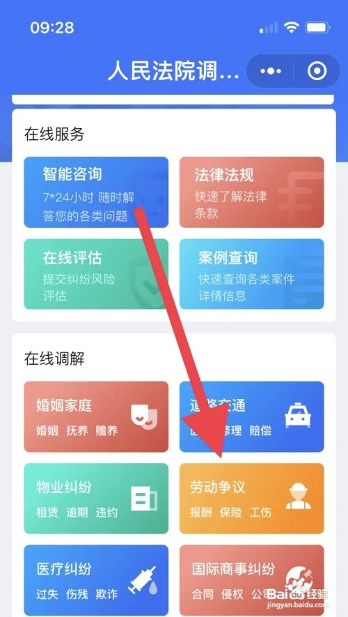入职2个月被辞退怎么赔偿